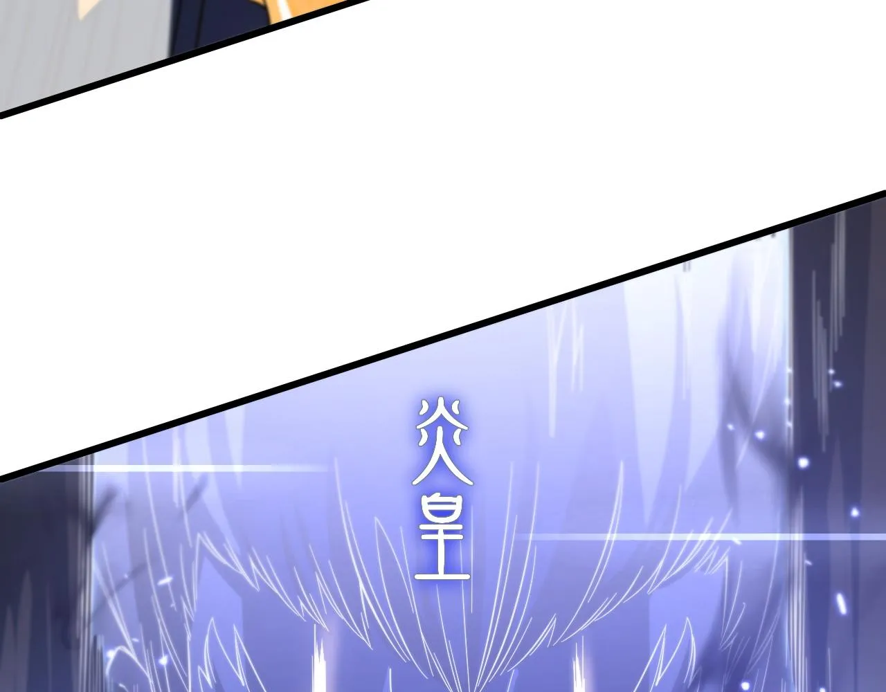 第81话 夜叉法身65