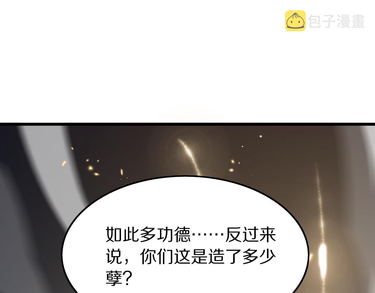 第46话 东瀛之行7