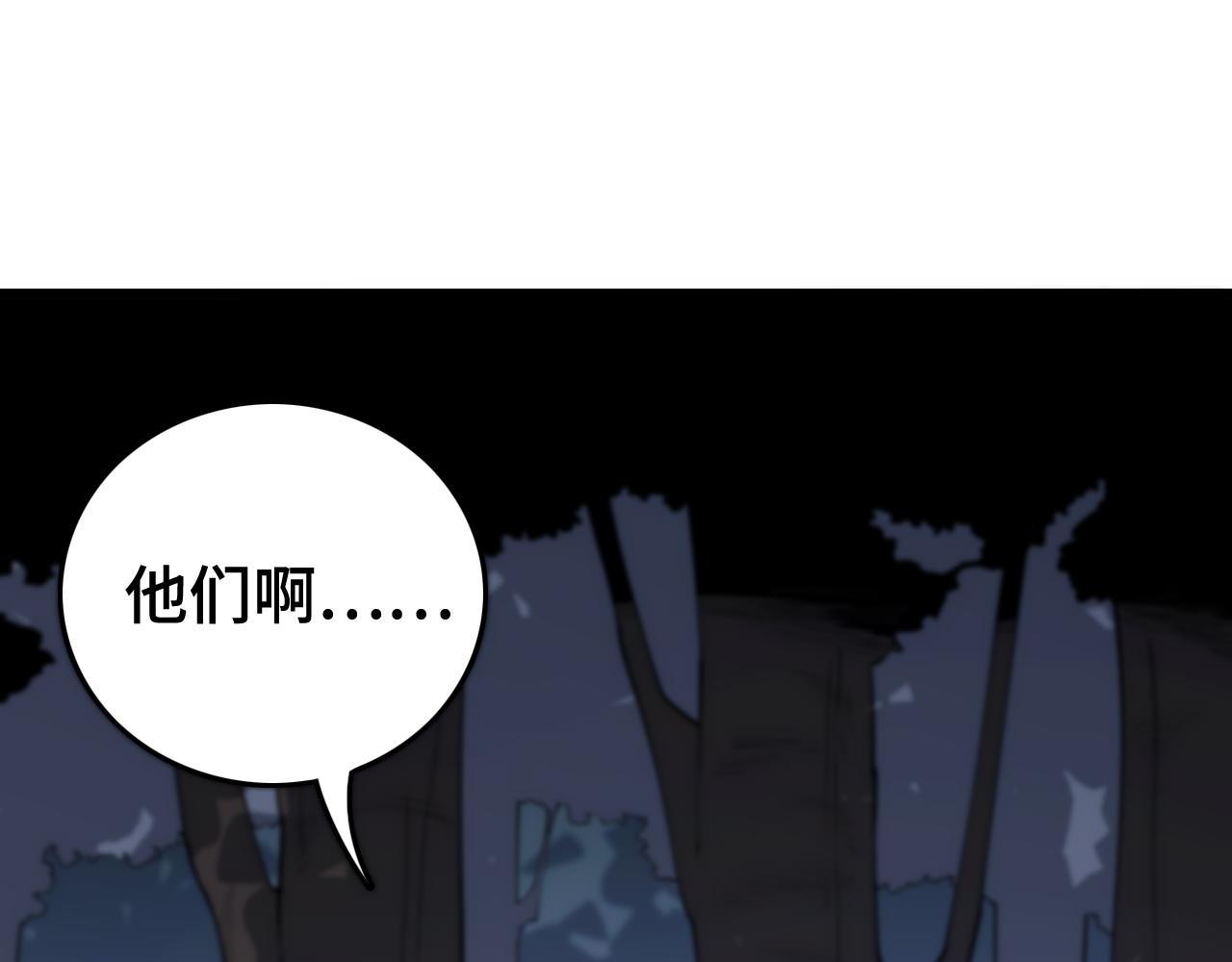 第20话 无间道43