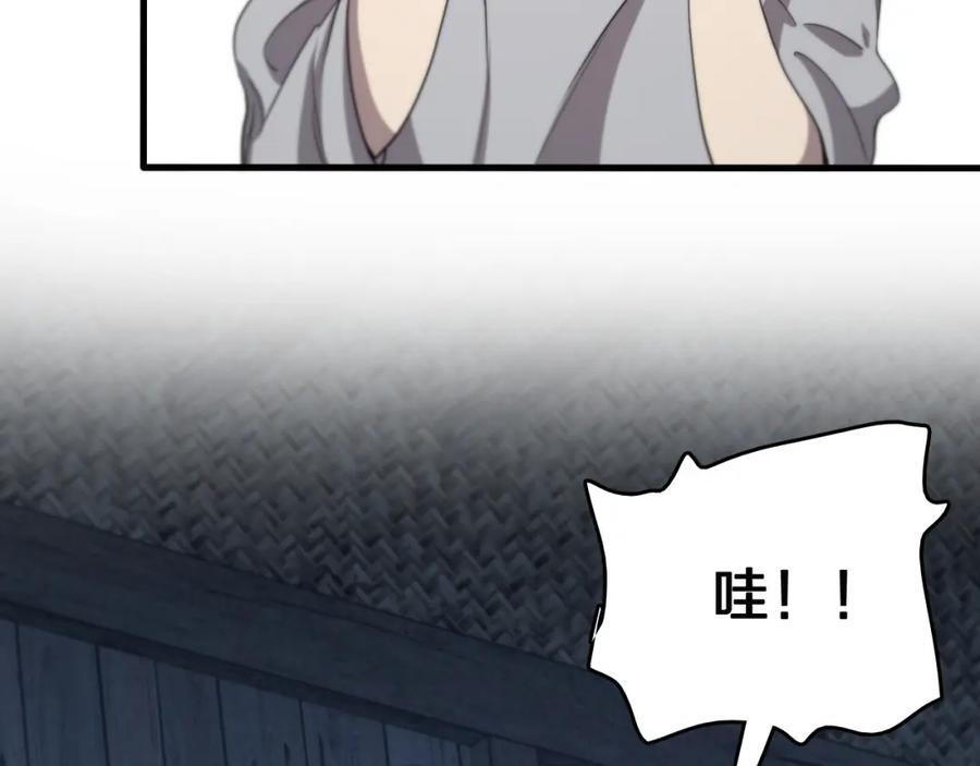 第93话 袭击村庄的怪物19