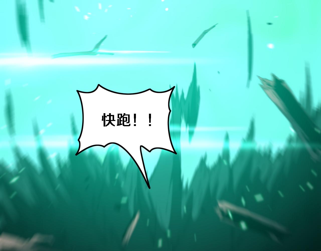 第57话 地煌道宫60