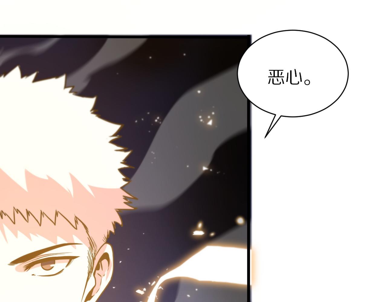 第57话 地煌道宫6