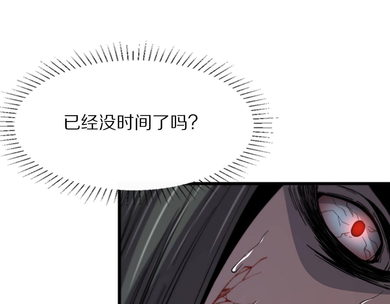 第37话 折纸成兵53