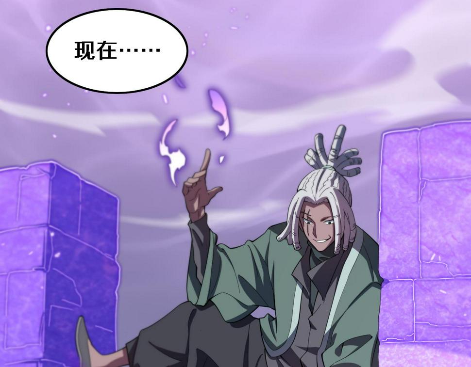 第73话 横扫空城70