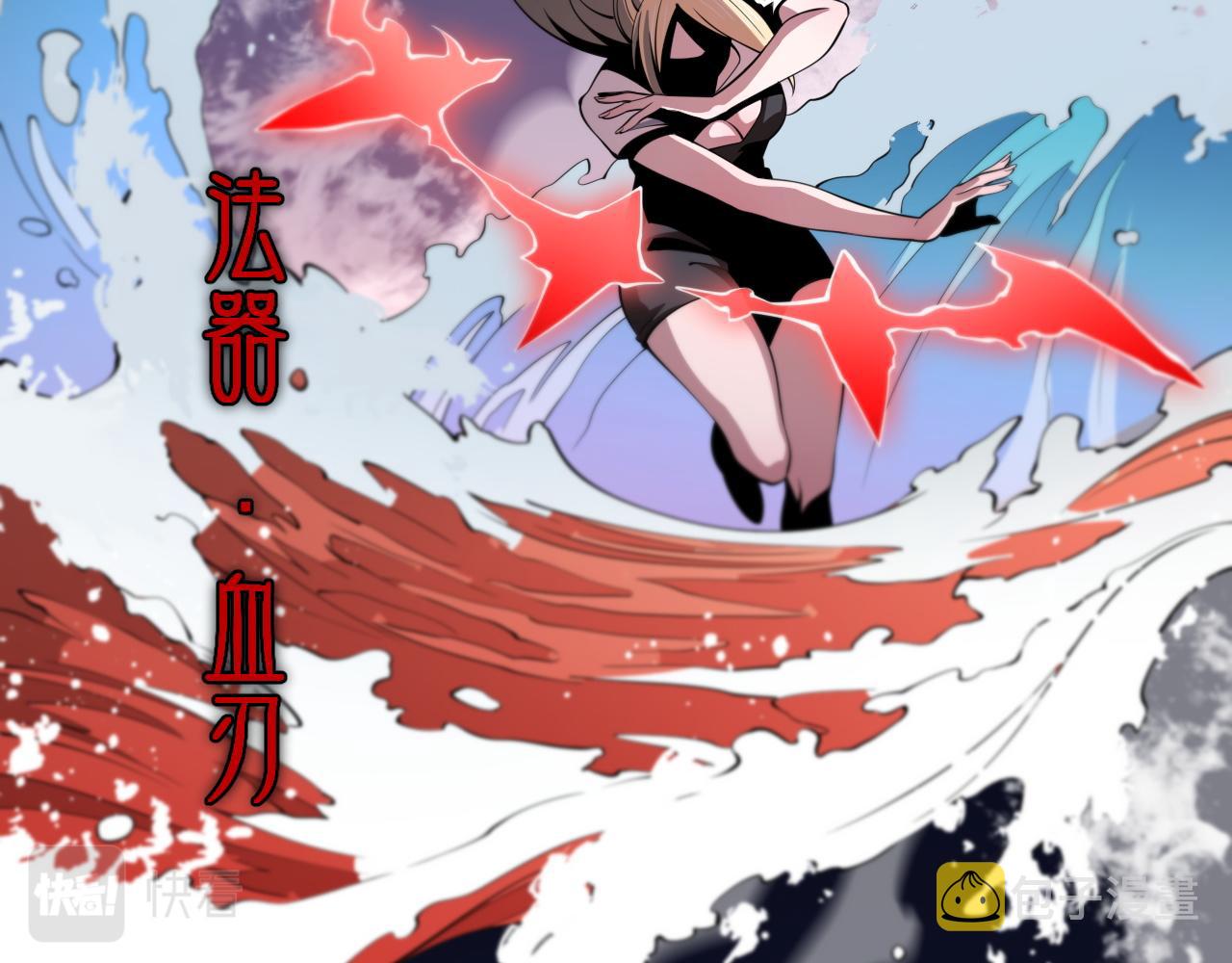 第31话 剑断血海16
