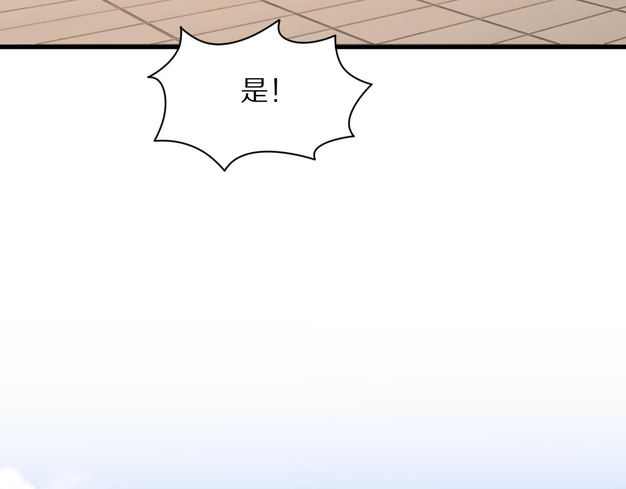 第46话 东瀛之行61