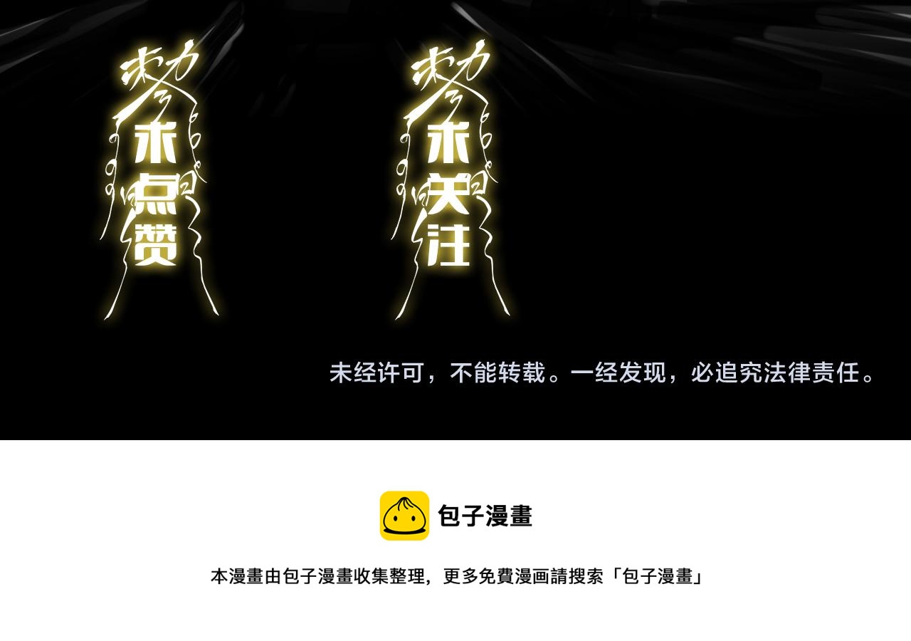 第3话 画中鬼物149