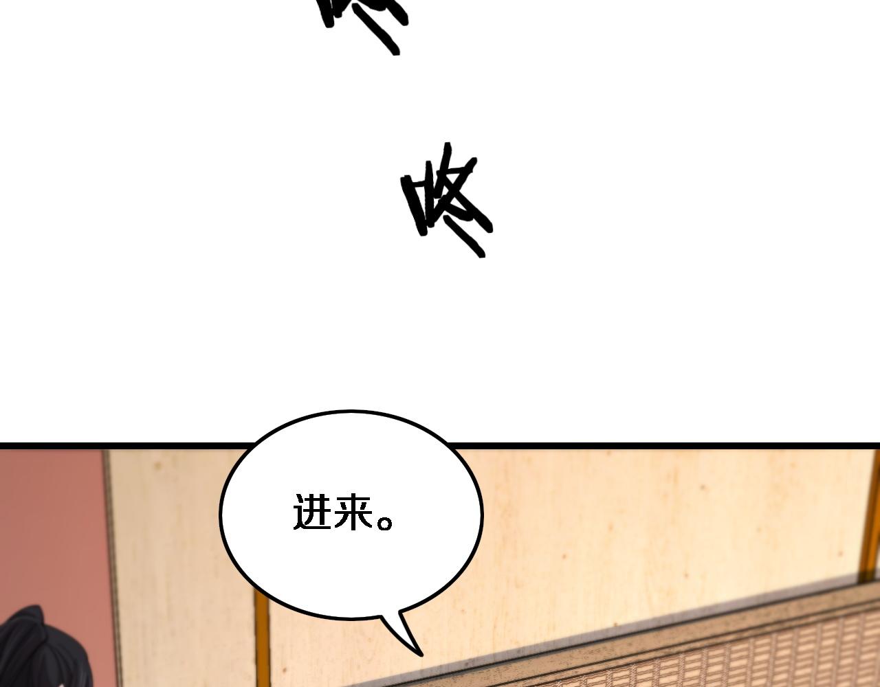 第59话 夺回地书92