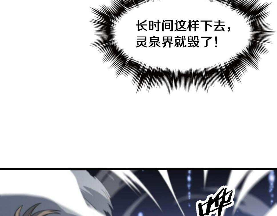 第71话 袭击13