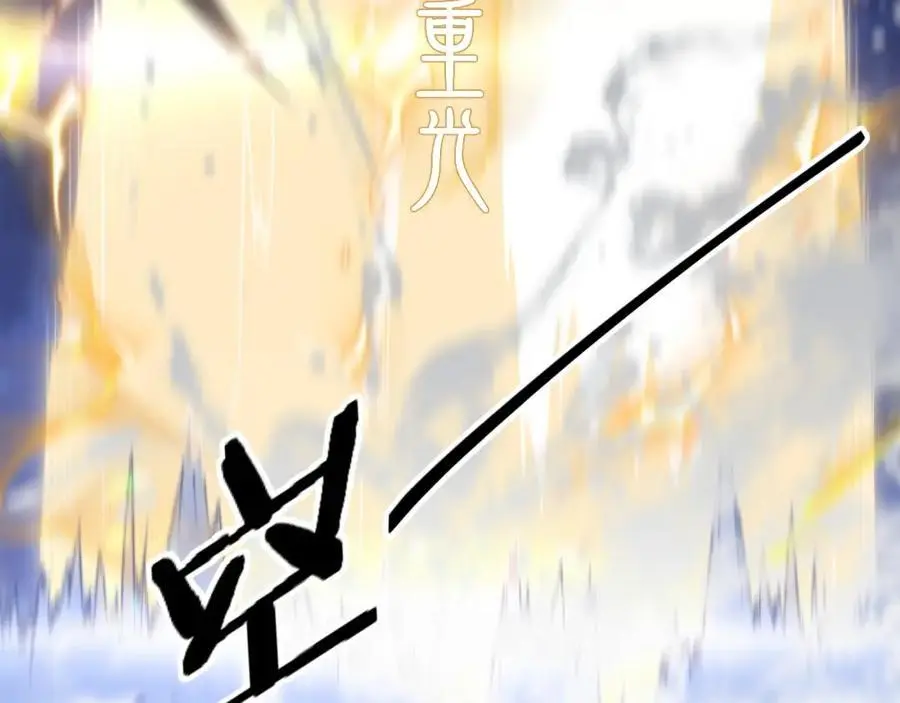 第102话 灰飞烟灭114