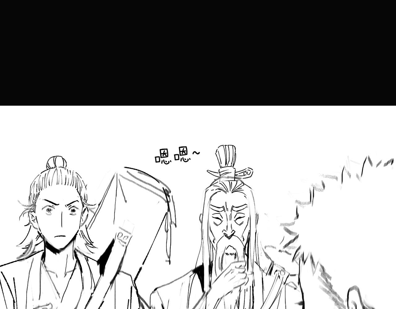 第35话 为妻成魔154