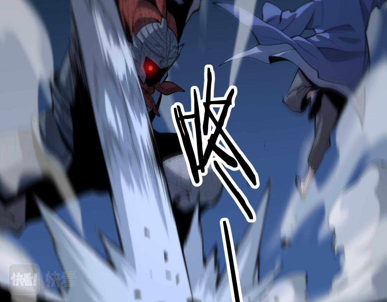 第38话 邪将真身70