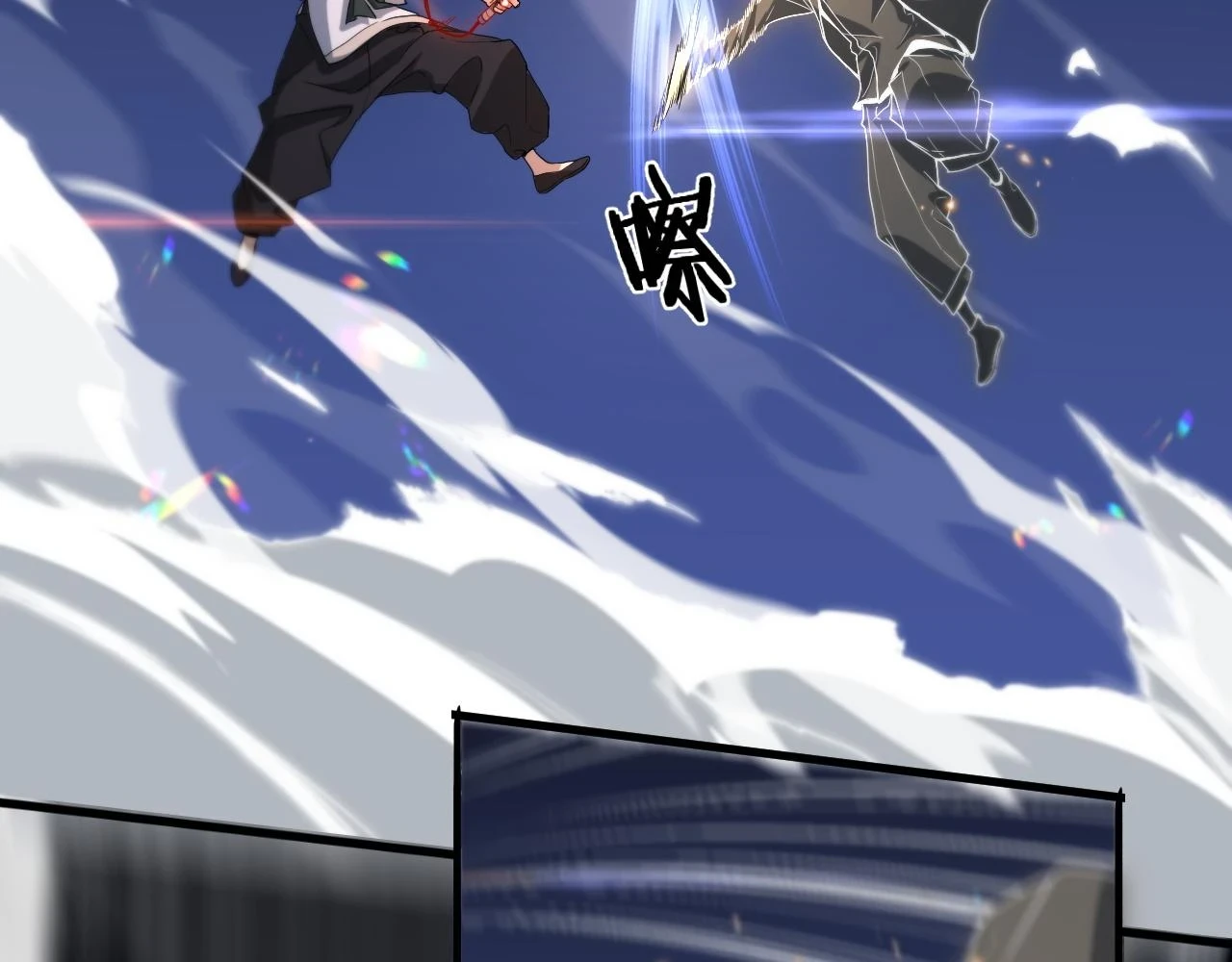 第67话 谢罗的火法97