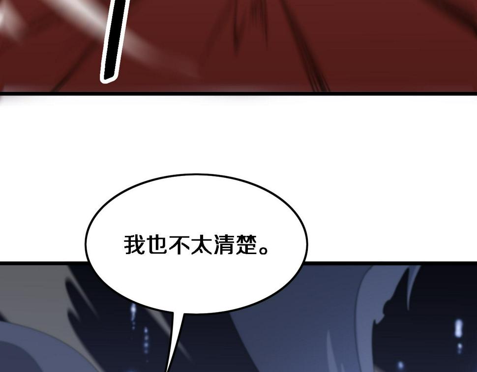 第71话 袭击18