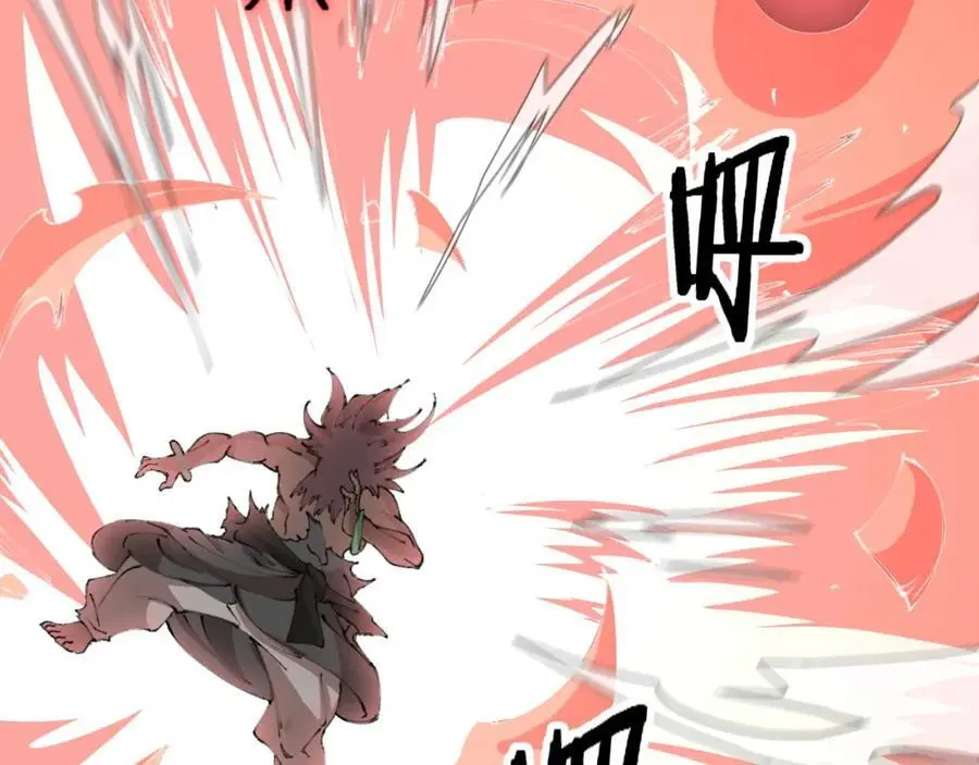 第100话 巫王的诡异招式49