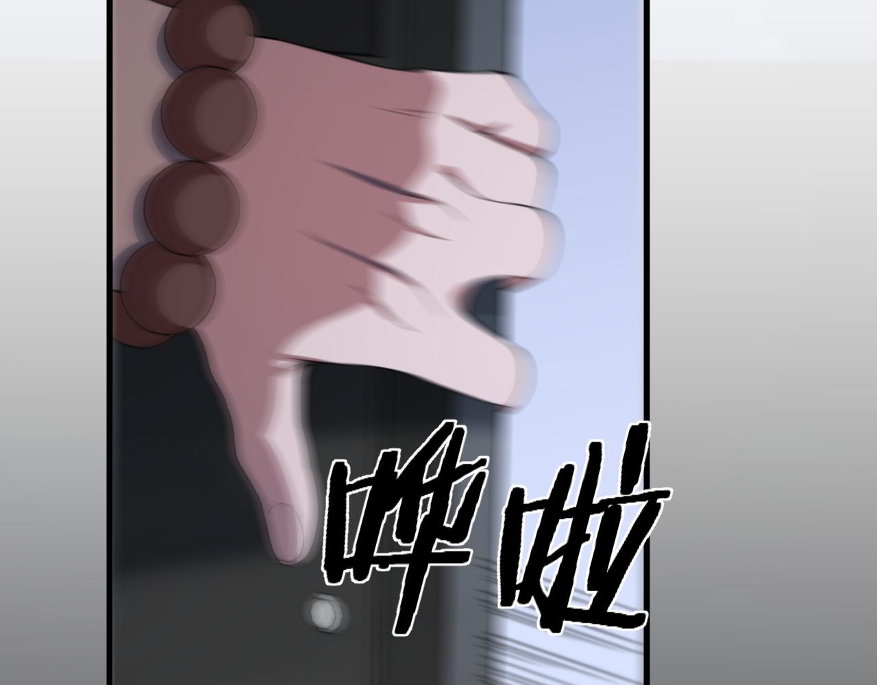 第92话 紧跟线索114