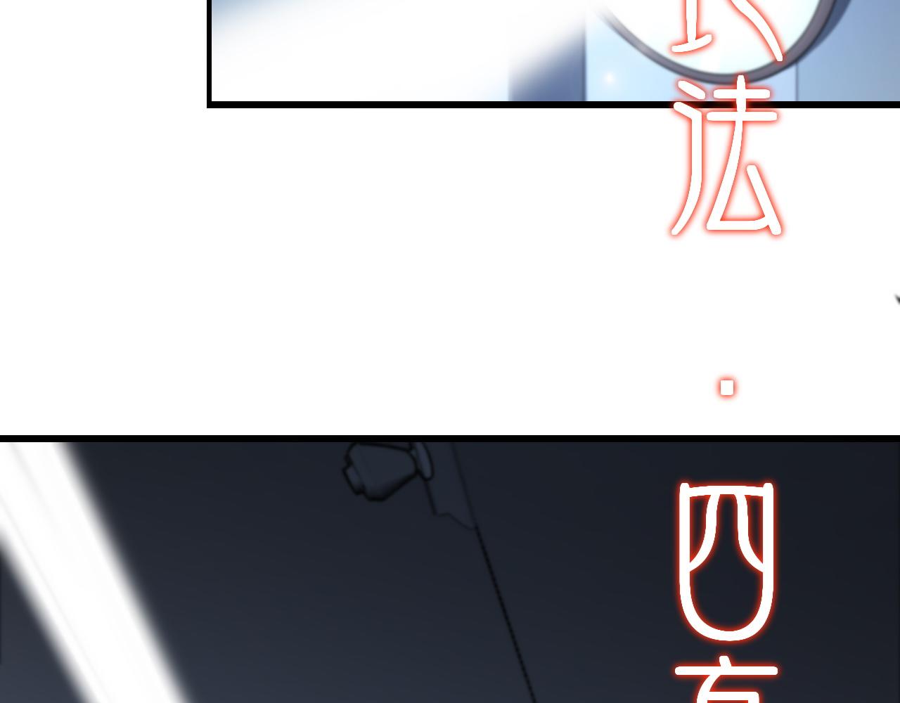第18话 黑灵暗影86
