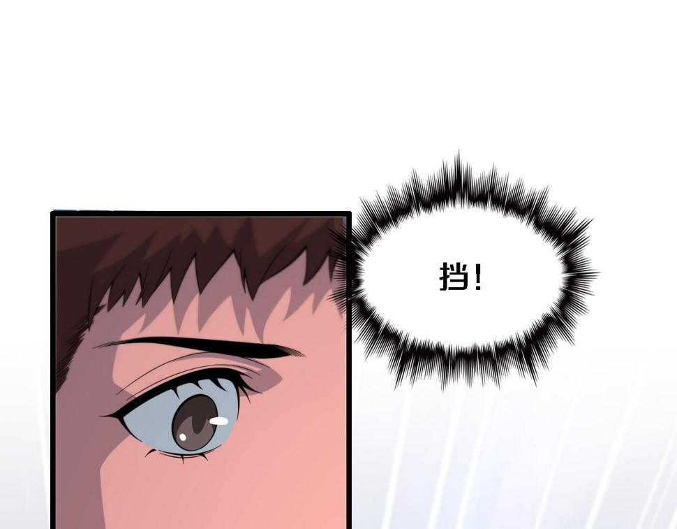第74话 玄黄宇宙102
