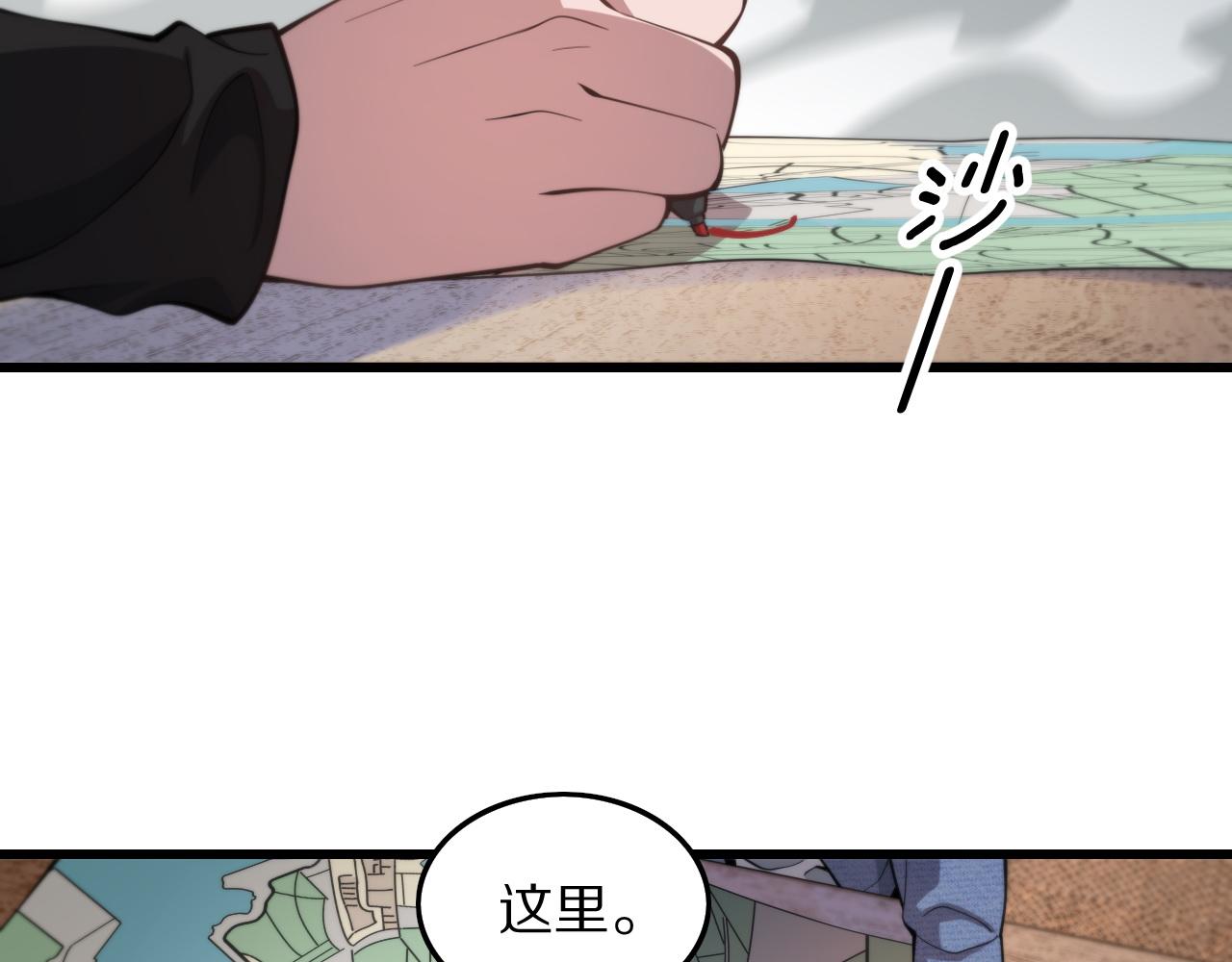 第29话 仙人指路27
