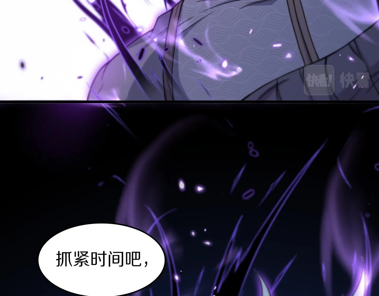 第79话 蓬莱的叛徒17