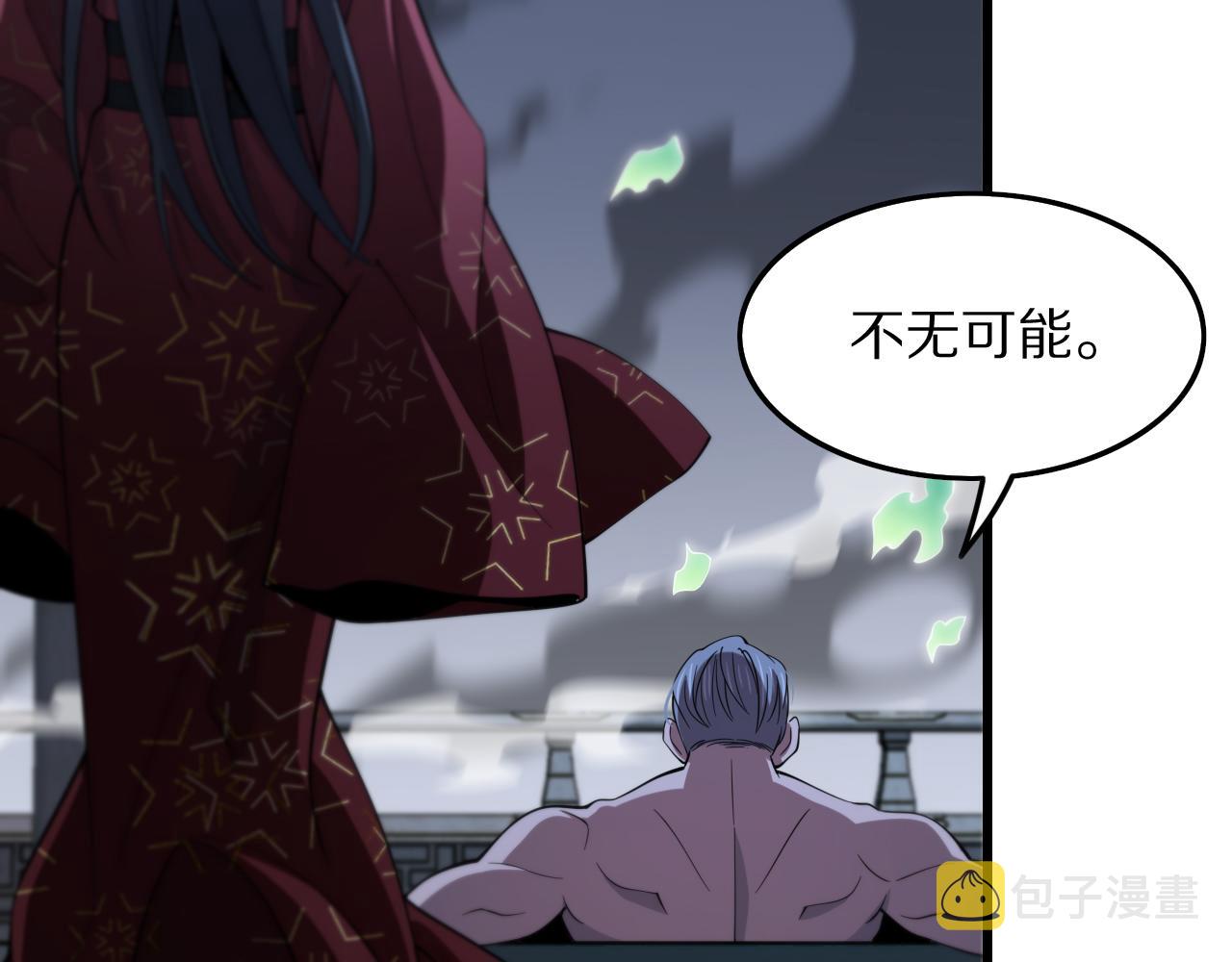 第28话 惺惺相惜59