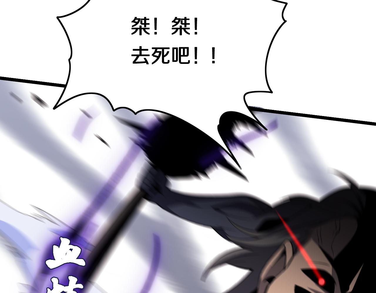 第5话 以体破术77