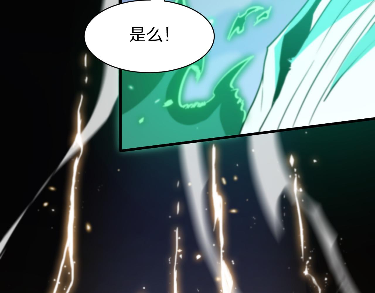 第57话 地煌道宫9