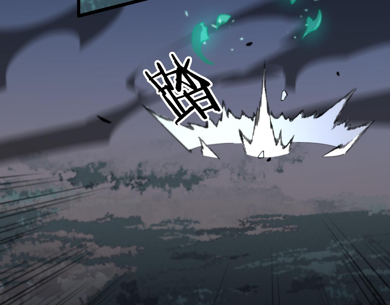 第56话 谢罗VS秦阙7