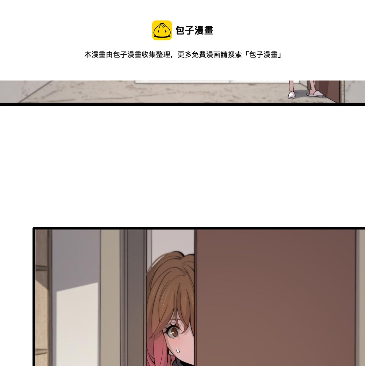 第15话 壁虎断尾45