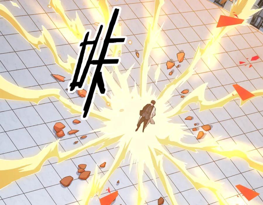 第96话 陷阱？通路？39