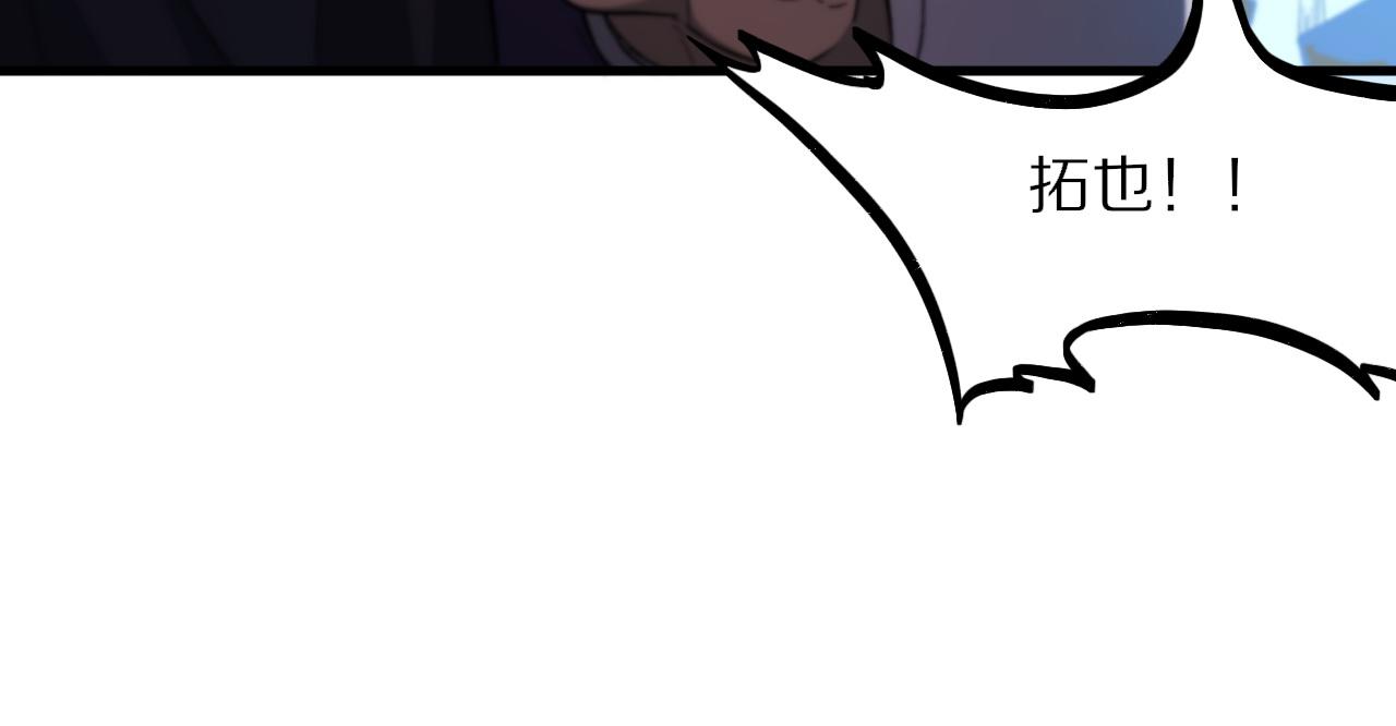 第54话 以命拖延44