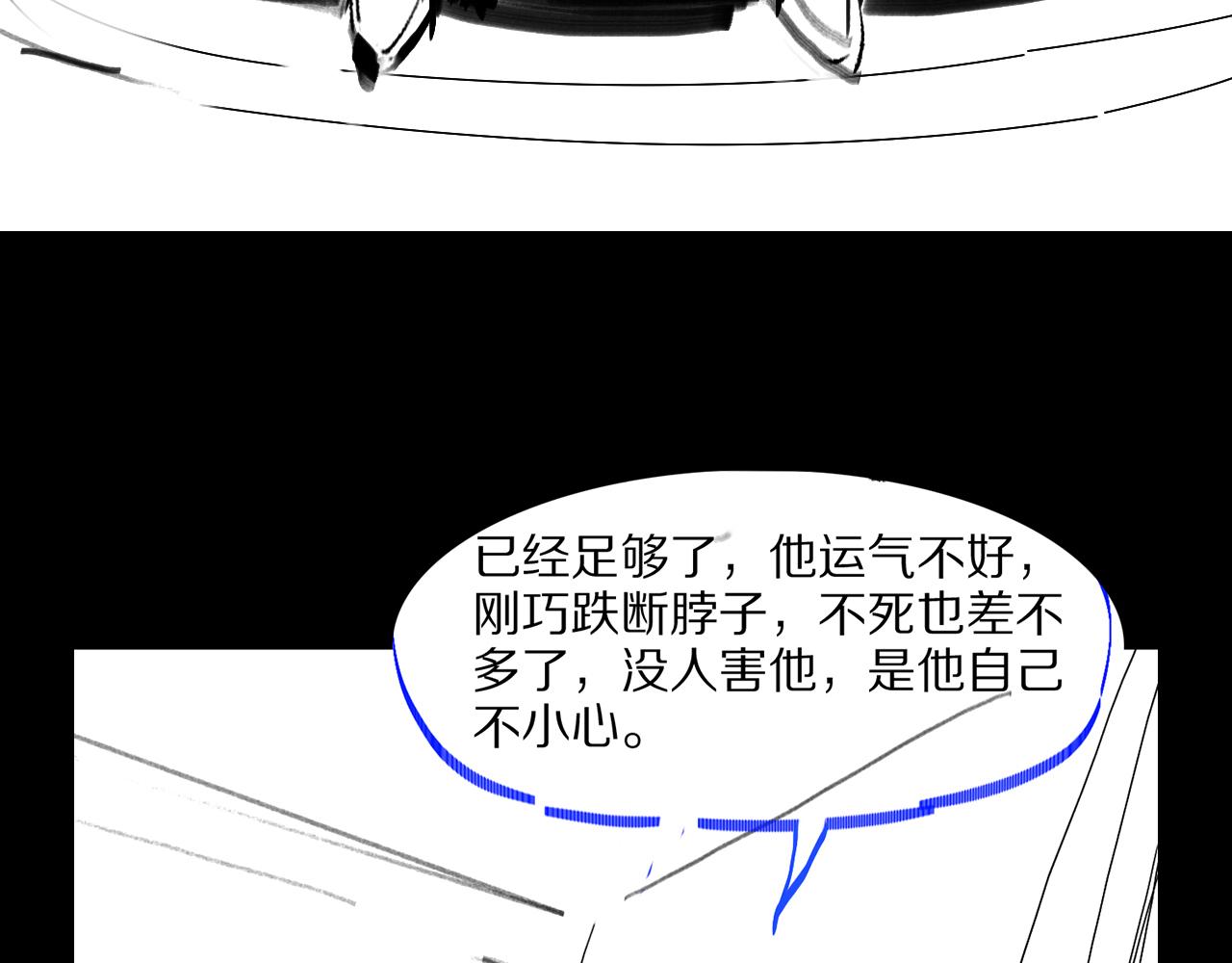 第24话 风水布置143
