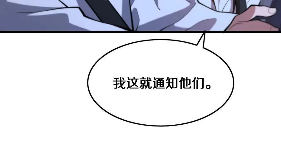 第50话 式神之术19