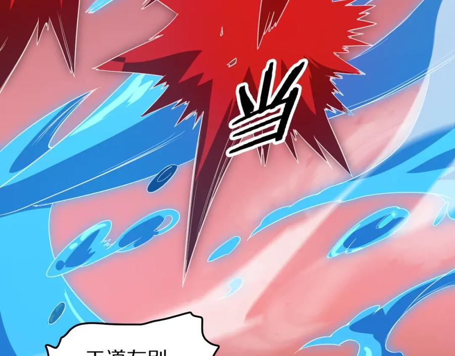第95话 2v2我主攻你辅助59