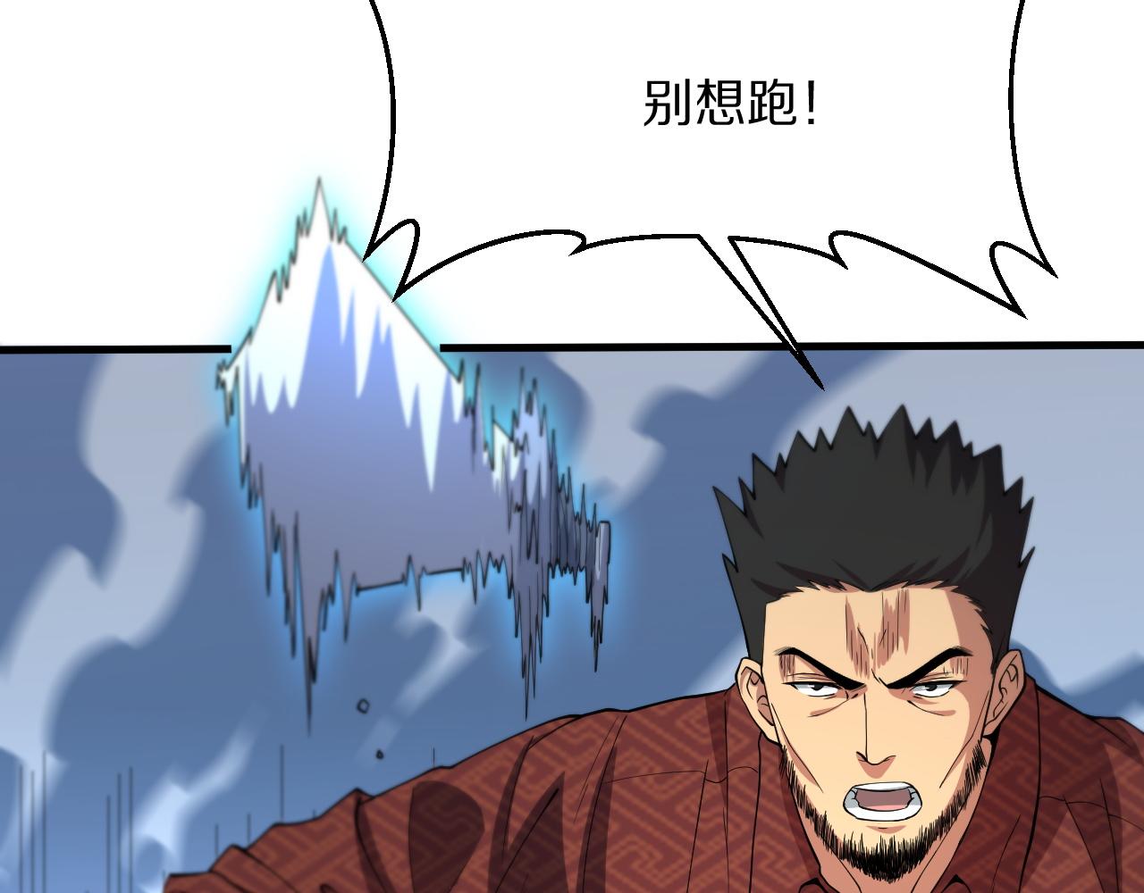 第30话 正邪地法89