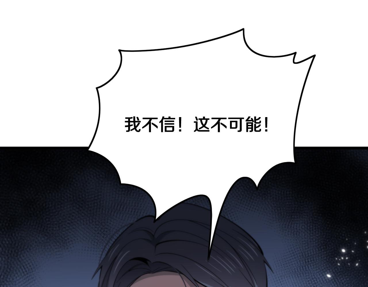 第18话 黑灵暗影4