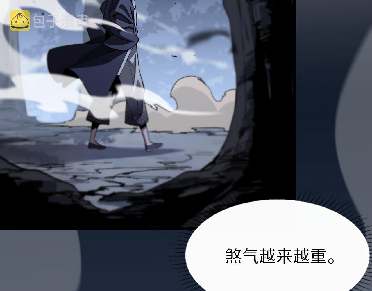 第27话 地法封邪104