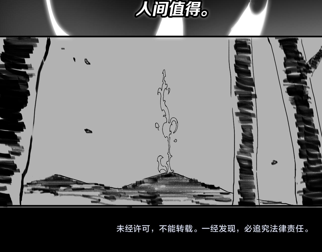 第21话 堕入邪道136