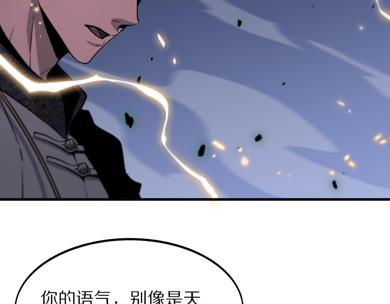 第55话 决战在即82