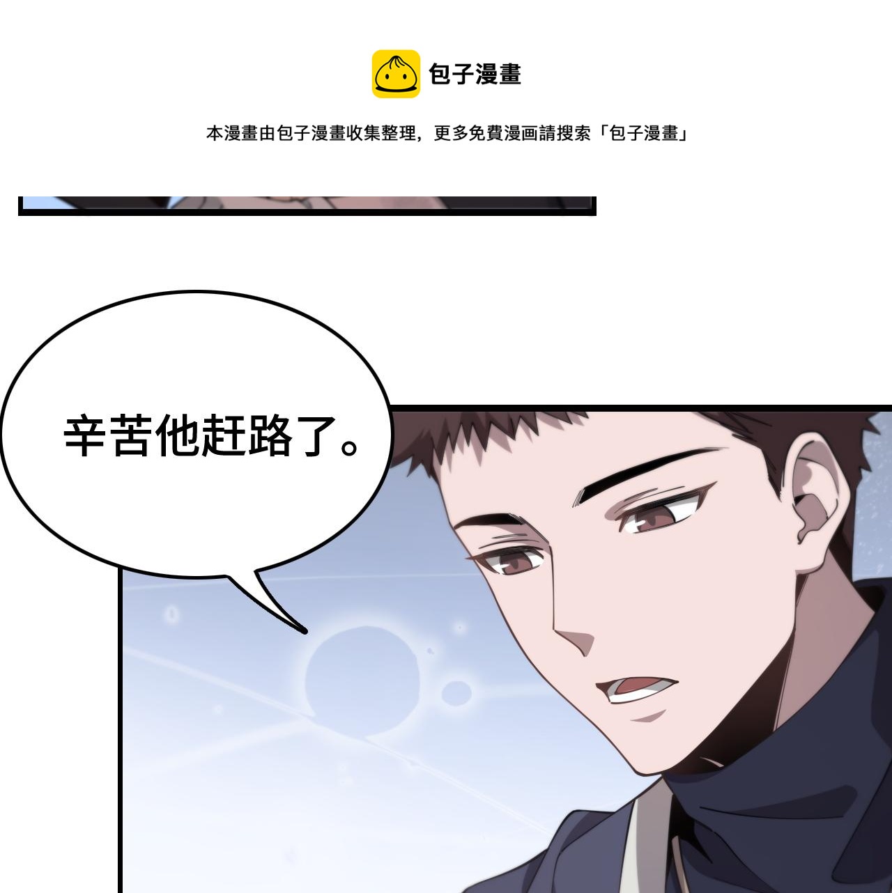 第13话 你真麻烦34