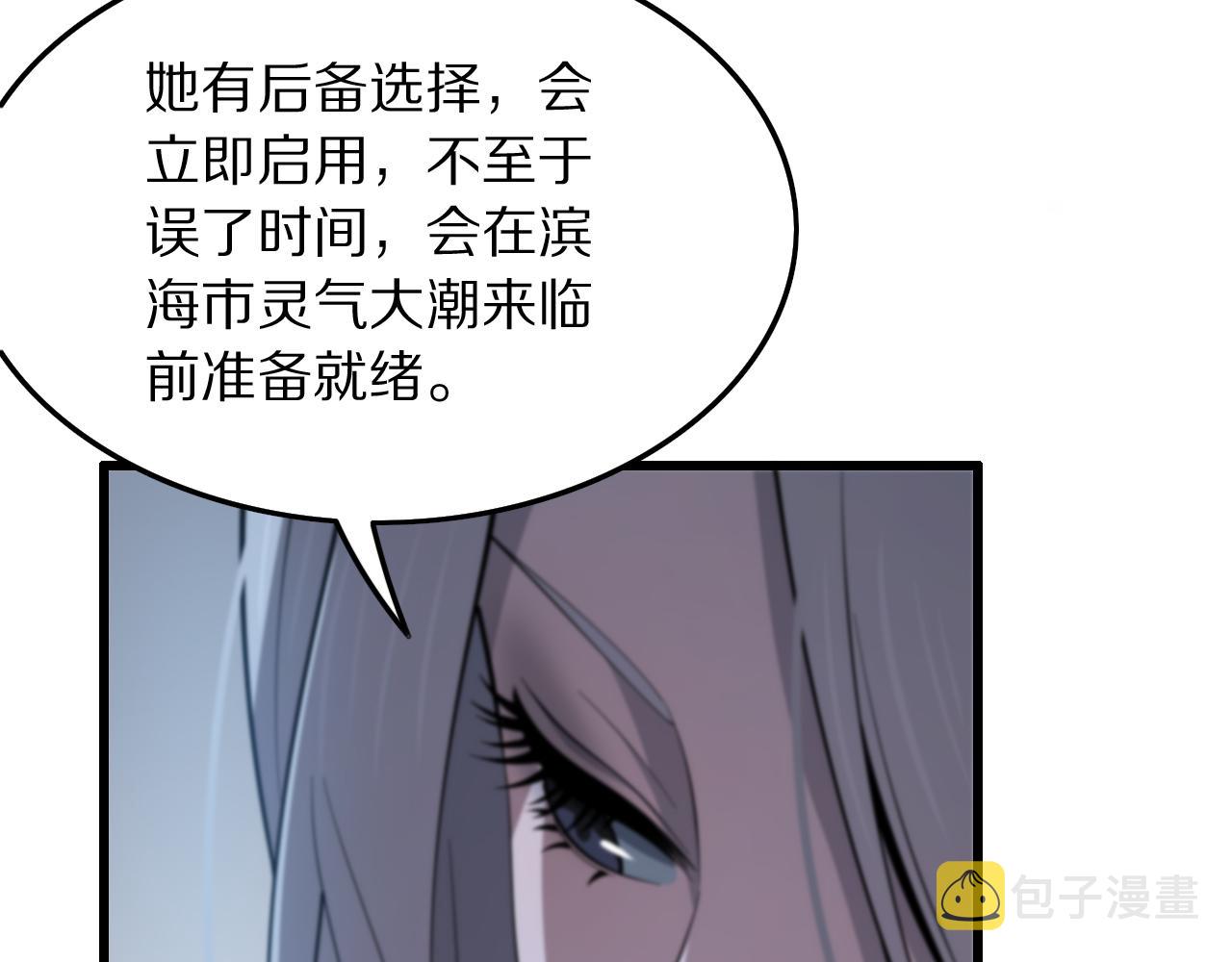 第28话 惺惺相惜50