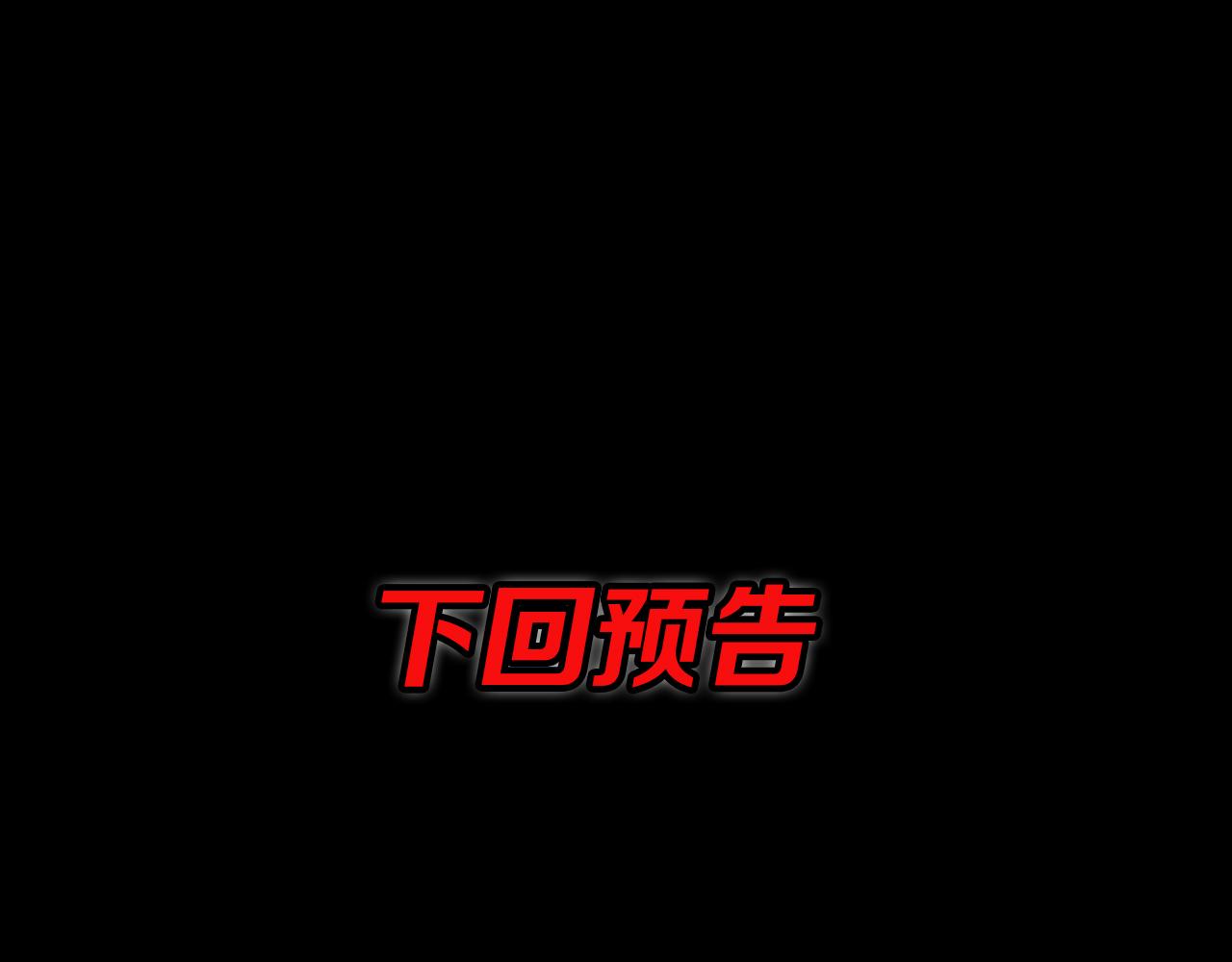第59话 夺回地书126