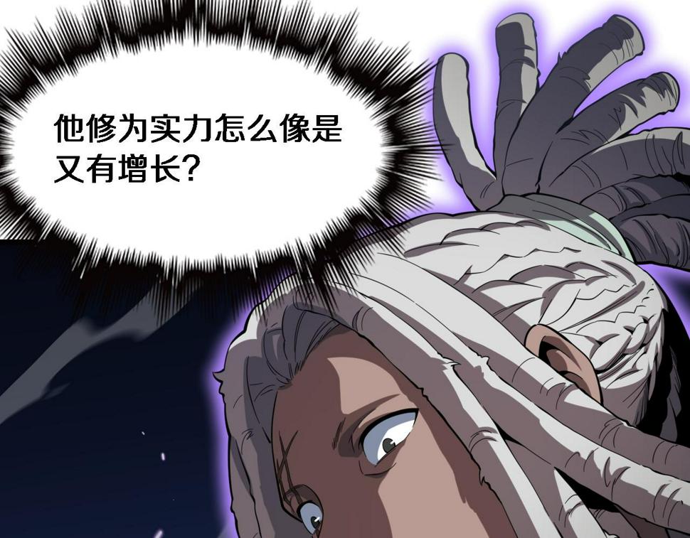 第72话 一气化万物34