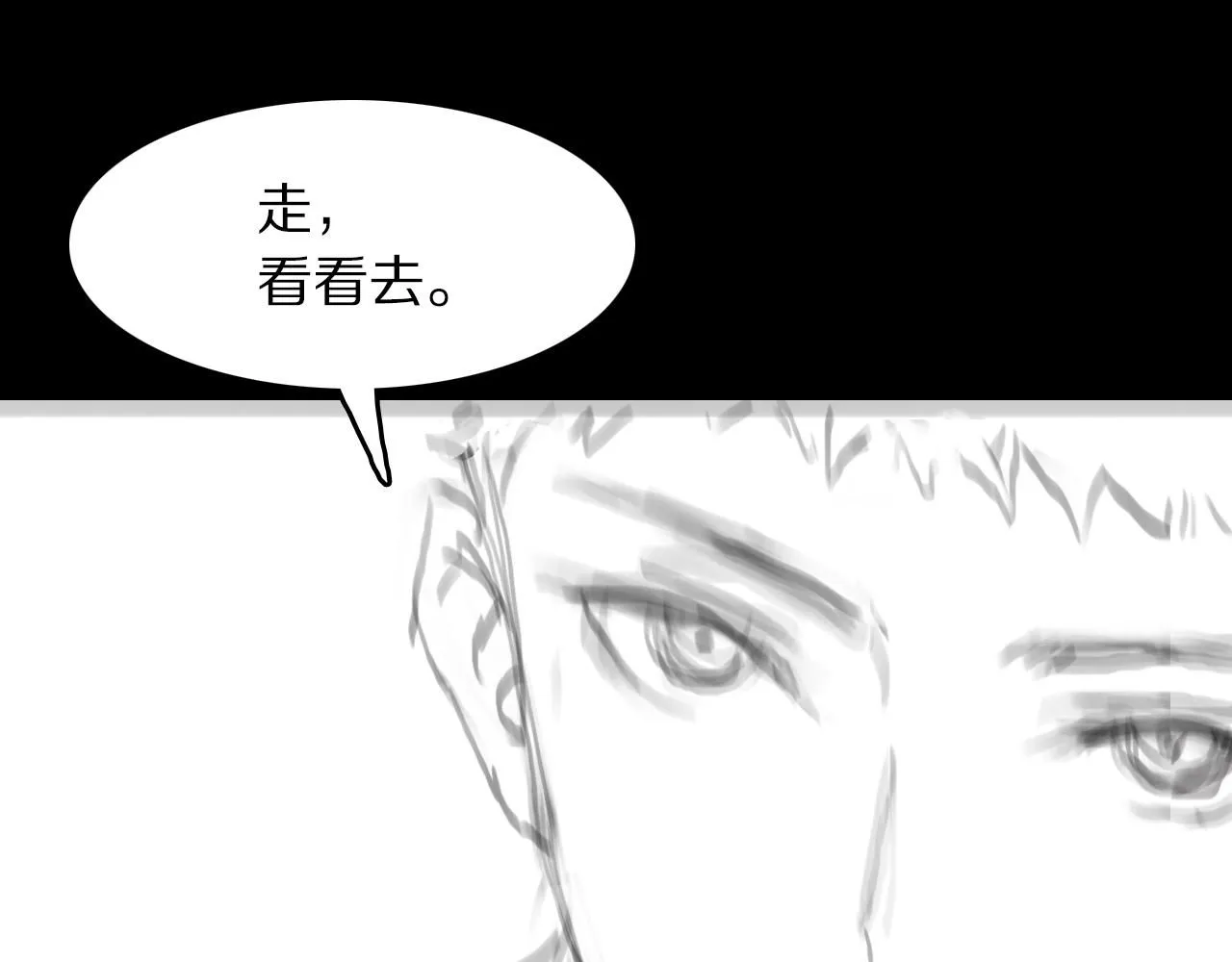 第86话 调查行动中止132