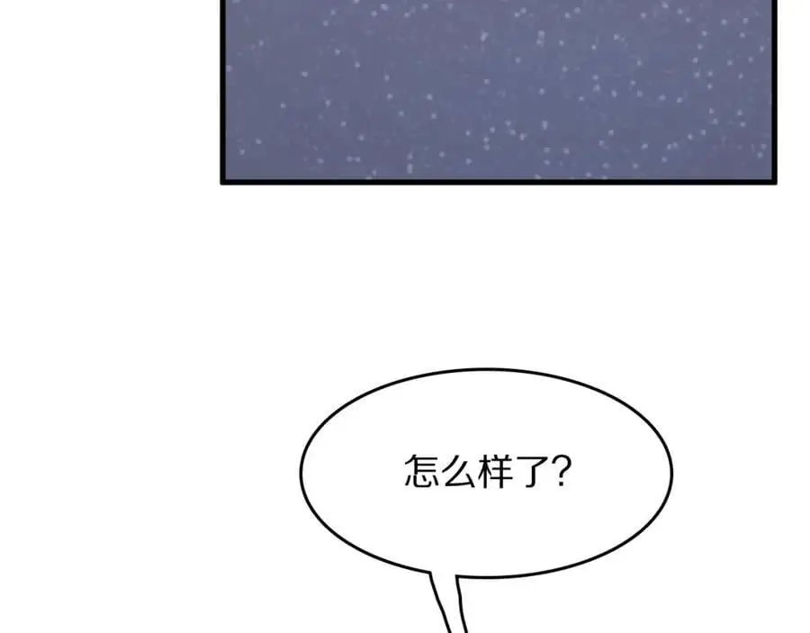 第108话 大潮之力净化尸丹15