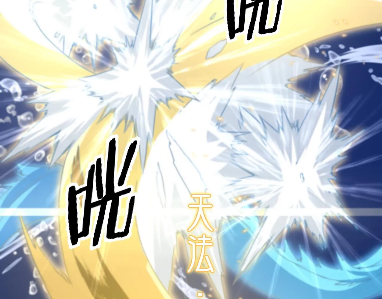 第77话 蓬莱核心64