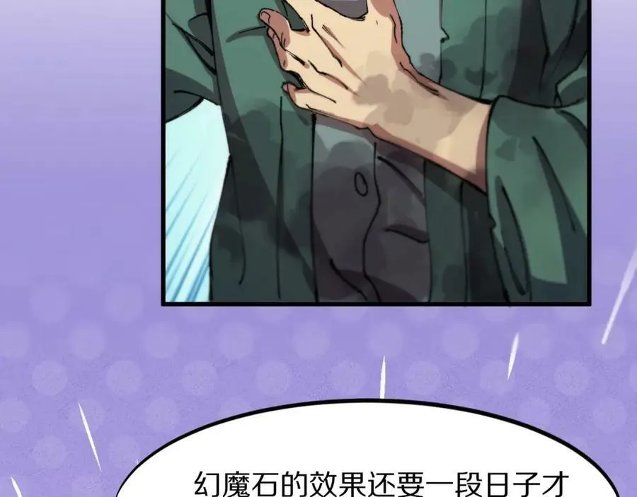 第83话 目标暹罗75