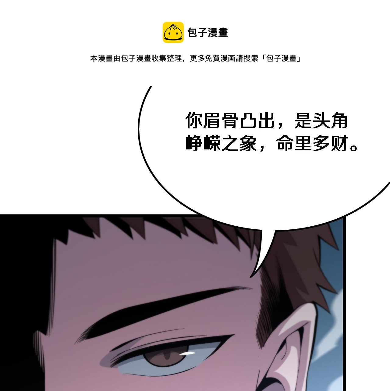 第24话 风水布置16