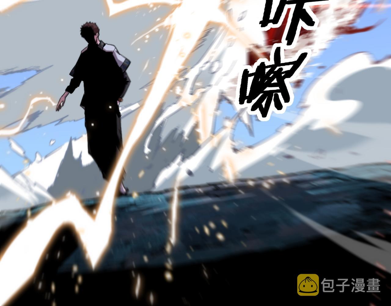 第54话 以命拖延79