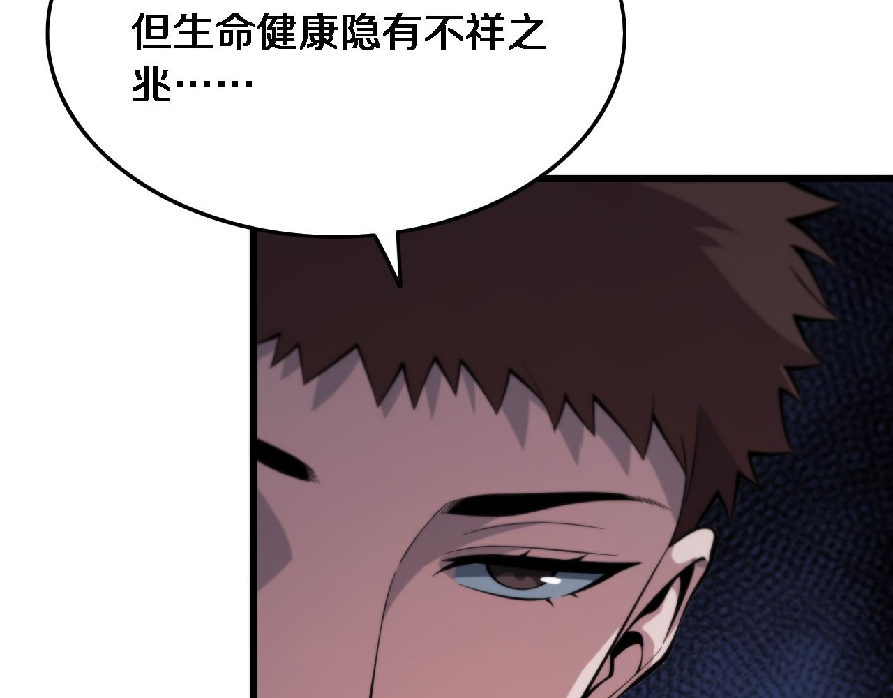 第48话 京都漫步120